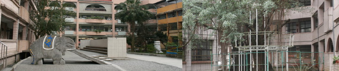 校園腹地廣大