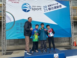 本校學生參加114年基隆市中小學聯合運動會田徑項目參賽花絮:LINE_ALBUM_20250211-12田徑中小運_250214_17